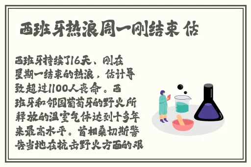 天天摸夜夜添添到高潮水汪汪