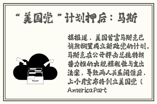 吃瓜爆料今日大瓜